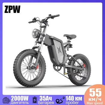 ZPW X20 팻 타이어 전기 자전거 성인용, 20 인치 2000W 35AH 전기 자전거, 산악 스노우 전기 자전거 오토바이, 오프로드 전기 자전거 