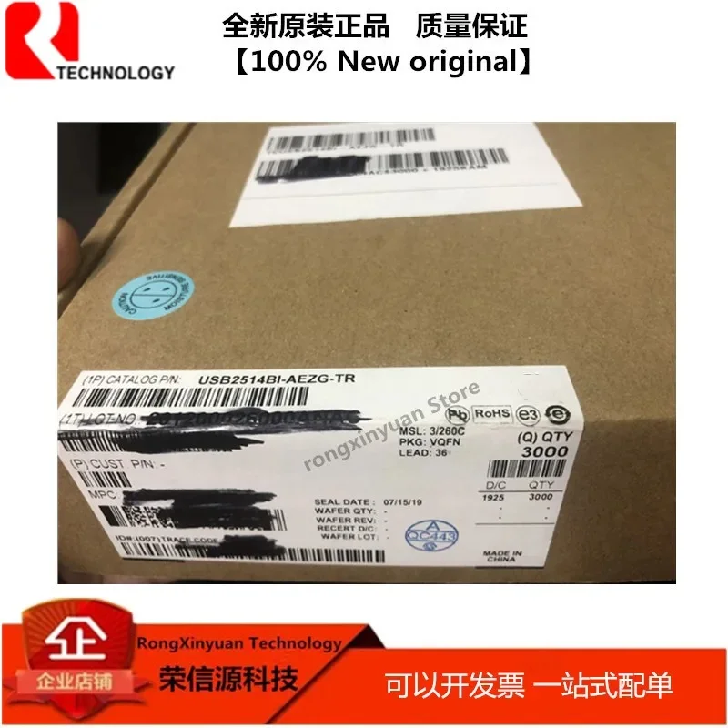 高速ハブコントローラー,USB 2.0, USB2514BI-AEZG-TR,usb2514bi,usb2514,QFN-36,usb 2.0, 100%