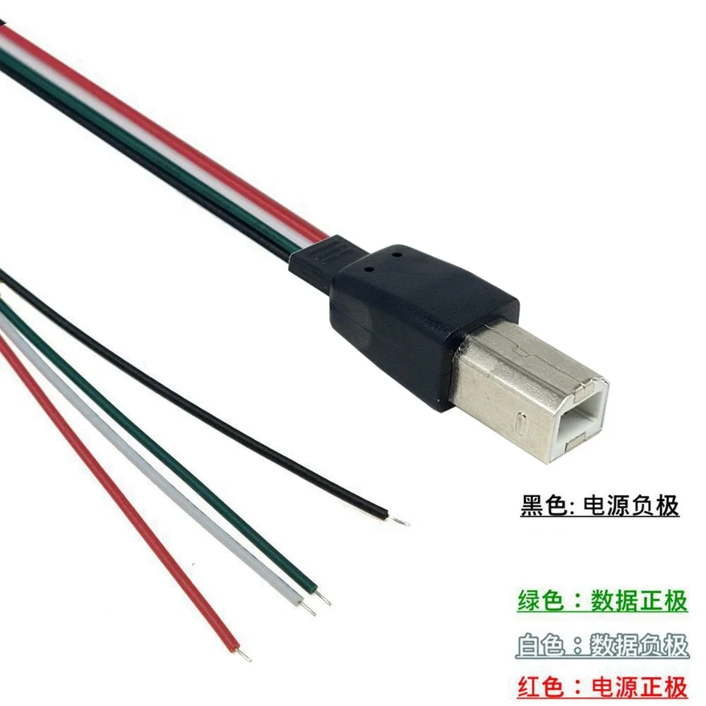 

15CM Printer data cable DIY processing welding connection cable USB printing cable suitable for HP/Brother/Epson, etc