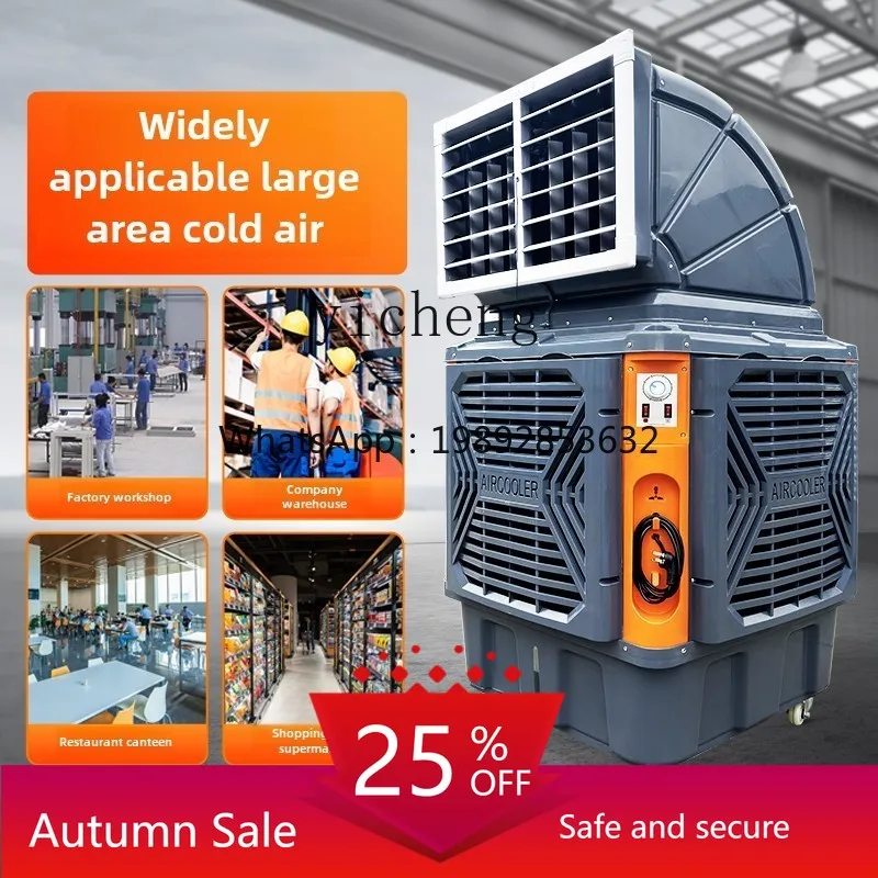 

industrial chiller commercial large factory refrigeration water air conditioning farm environmental protection