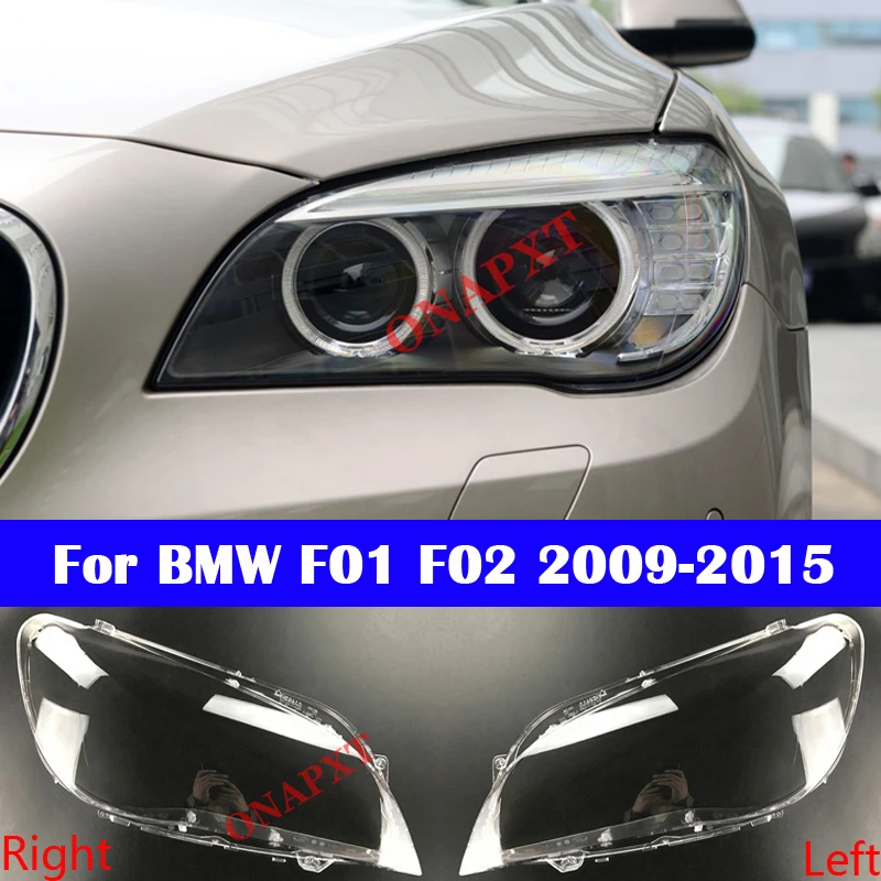 

Для BMW 7 серии F01 F02 2009-2015 730Li 740Li 750Li 760Li Автомобильная передняя фара, абажур, автоматическое стекло, колпачки для ламп, корпус