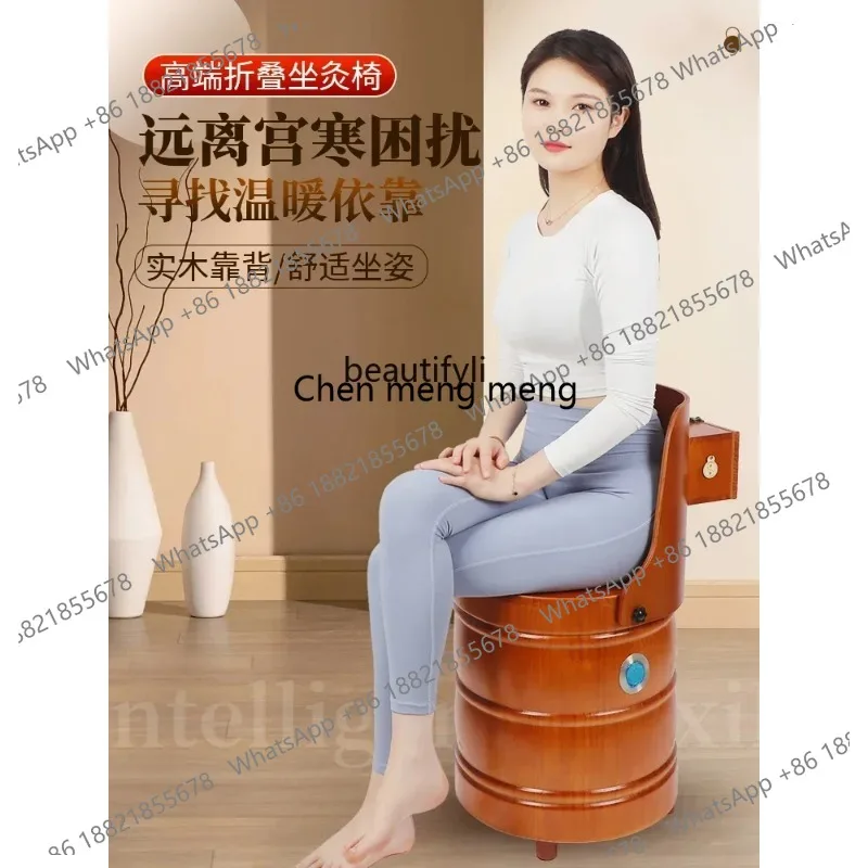 LHY26 ss ss8617 ss 8617 Home moxibustion instrument, moxibustion chair with backrest, smokeless moxibustion chair