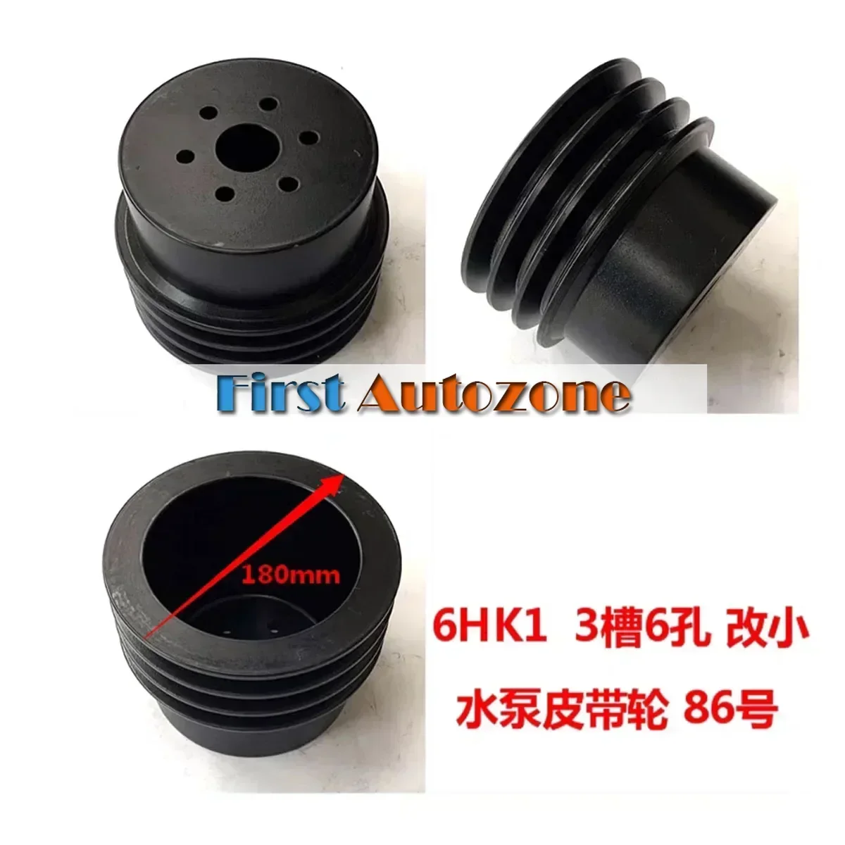 

6HK1 Diesel engine Parts Water Pump Belt Pulley used for 6HK1 fan pulley