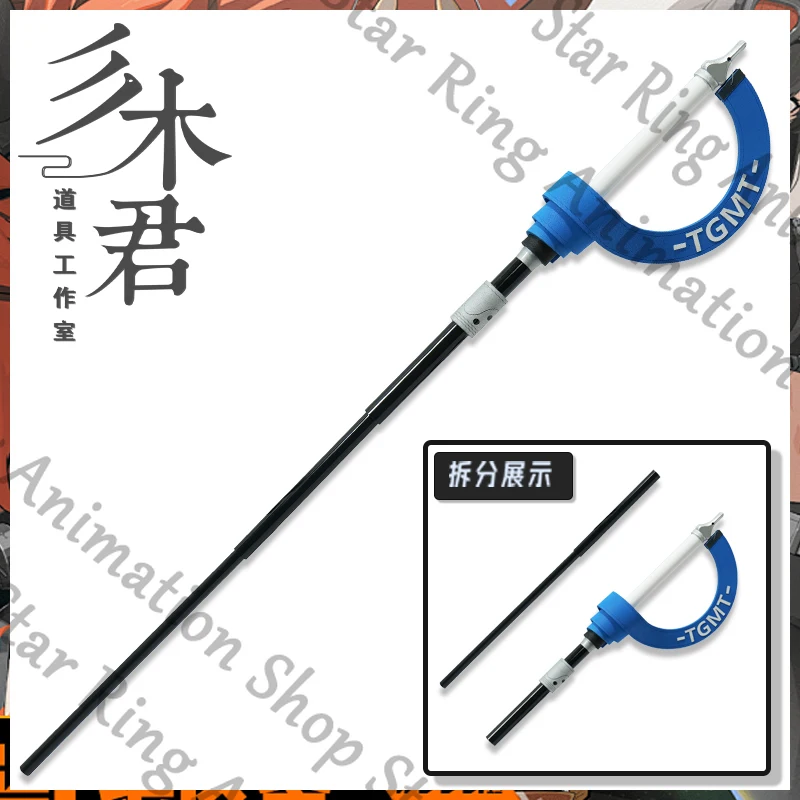 

Zenless Zone Zero Alice Thymefield Anime Magic Artifact Wand Staves 3d Printing PLA Prop Property Cospaly Cartoon Role Playing
