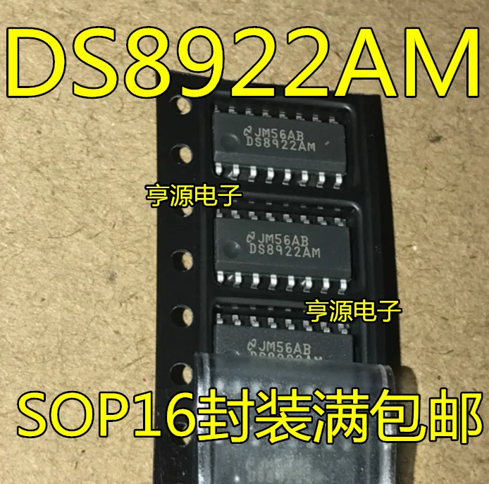 

20 шт. оригинальные новые DS8922 DS8922AM DS8922AMX СОП