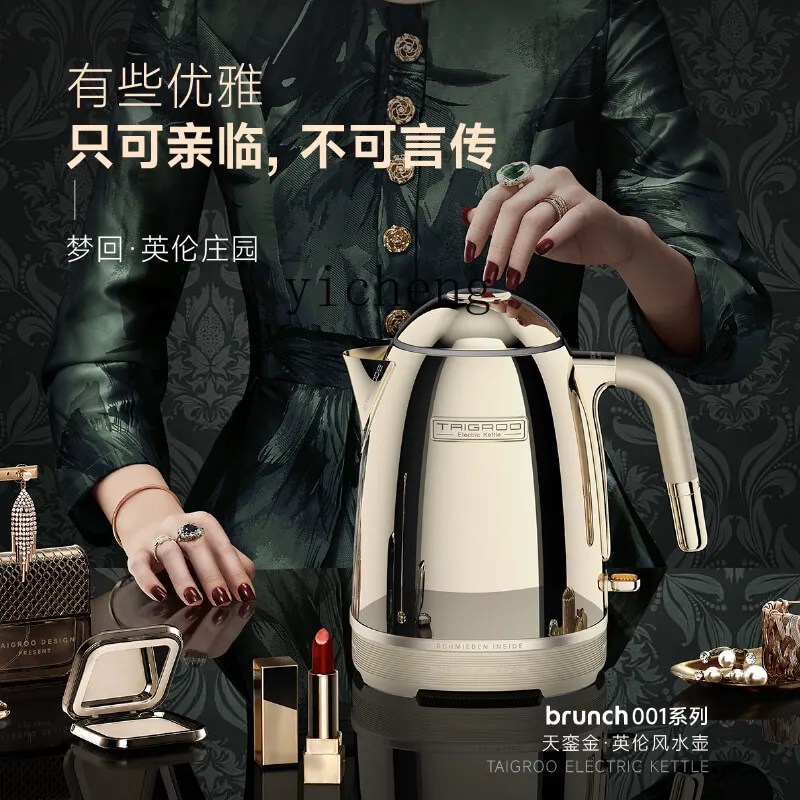 

XL Titanium Ancient Electric Kettle Household Tea Kettle Integrated Retro Stainless Steel Electric Kettle
