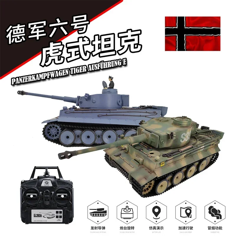 New Henglong German Combat Tank Tiger Type I Camo Tiger Heavy Remote Control Tank Smoke Emission Sound Simulation Model Boy Gift