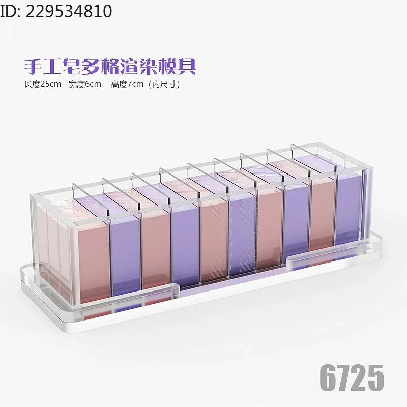 Handmade soap rendering mold, silicone, repairman, handmade soap tool