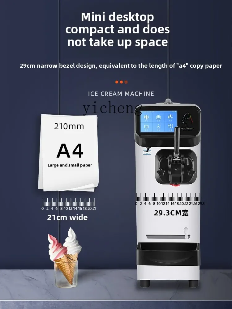 C17 Desktop Ice Cream Machine Stall Commercial Automatic Ice Cream Machine Mini Cone Ice Cream Machine