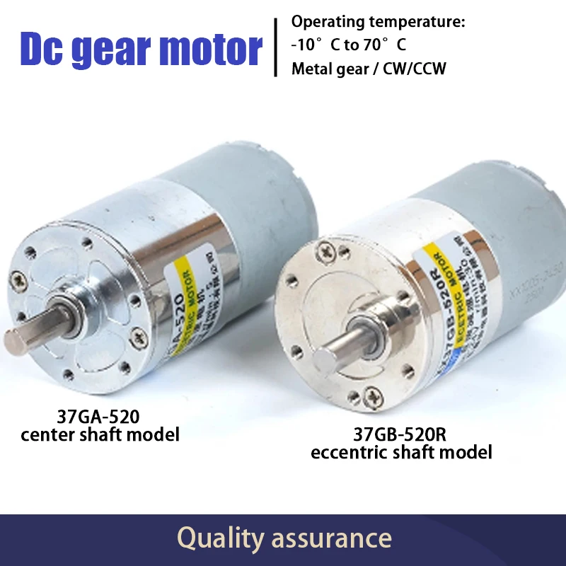 

DC geared motor 12v adjustable speed low speed slow 24v forward and reverse micro motor with gear motor small