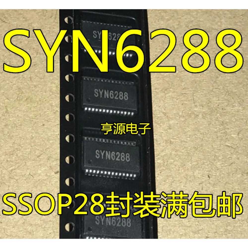 5PCS FE1.1S FEI.IS SYN6288 6288 GL850G GL850 V4220M V4220 CE2826 2826 A2C56944 SSOP-28