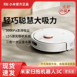 Xiaomi Mijia Sweeping Robot 3C Enhanced Full-automatic Home Intelligent Navigation Sweep, Drag and Suction All-in-One Machine