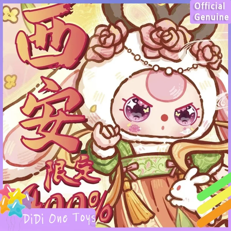 

Подлинная детская три Xi'An Limited 400% виниловая глухая коробка, модные игрушечные фигурки, декоративная коллекция, украшение для рабочего стола, подарки