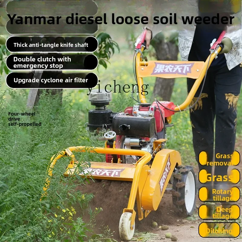 ii-  Grass Chopping and Return Machine Multi-Functional Micro-Tiller Self-Propelled Weeding Machine Ditching Rotary Tiller