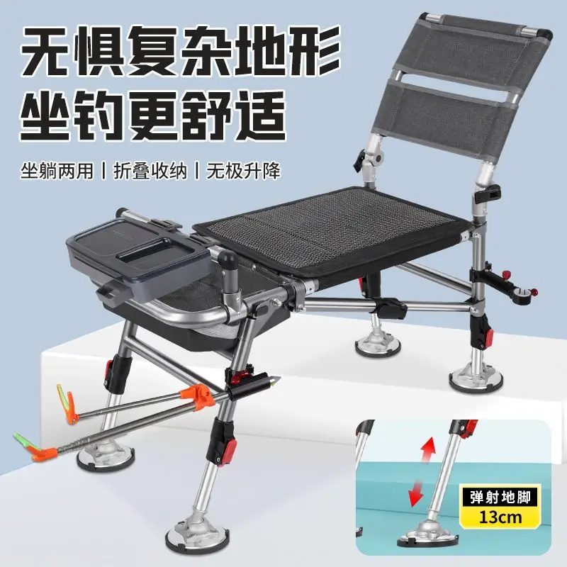 Fishing chair all-terrain large object seat wild fishing chair table chair multi-function portable folding