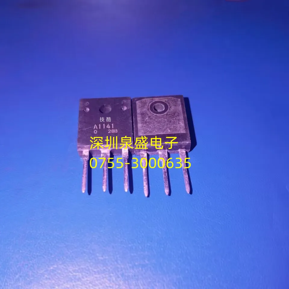 2SA1141 A1141 ТО-3П