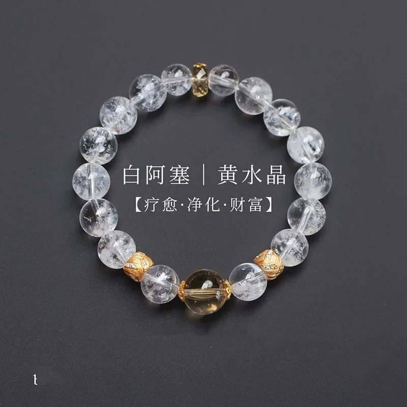 

White Crystal Bracelet Female Yellow Crystal Beads White Acer Healing Wealth HandString Light Luxury Jewelry Ins Gifts for Women