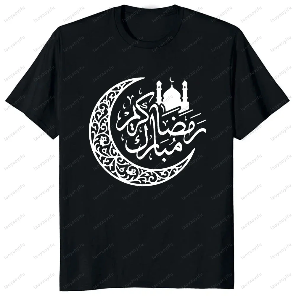 Eid Al-Fitr Ramadan Mosque Islamic Muslim Calligraphy Printed T-shirt Casual Fashion Short Sleeve Harajuku Man Women Clothing