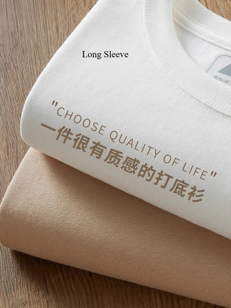 

High-End 400g Heavyweight Three-Needle Pure Cotton Long Sleeve T-Shirt for Men, Round Neck, Solid Color Base Layer Top