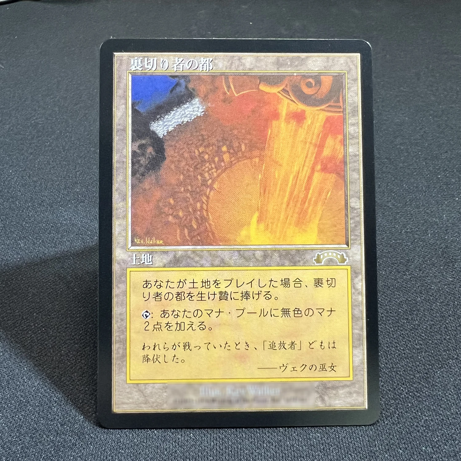 Regular Magical Proxy Chrome Mox Mirrodin Force of Will DMR Gaea's Cradle Urza's Saga Sylvan Library 4th Japanese Custom Cards