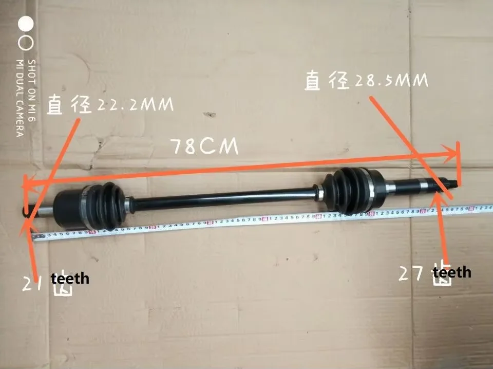 

Костюм заднего приводного вала JIANSHE400ATV/JIANSHE 400 ATV-7