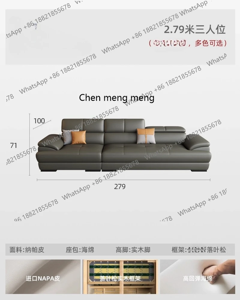 Leather sofa first layer cowhide modern simple living room corner function Italian full leather sofa