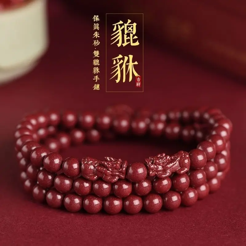 Vermilion sand, purple gold sand, authentic multi circle men's and women's red minimalist Pixiu Zen bracelet