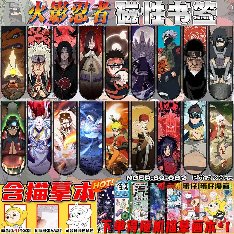 Naruto magnetic bookmarks with Uchiha Itachi Sasuke and Uzumaki Naruto – hot magnetic book clips student stationery anime merch view 4