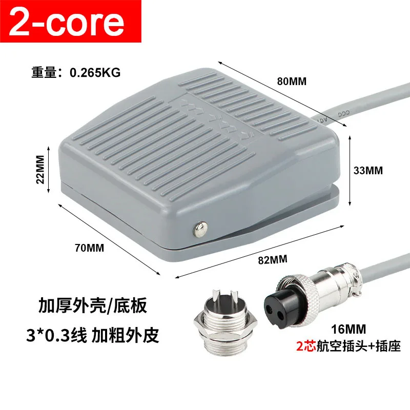TFS-01 Fußschalter IP67 Wasserdicht – 250V AC, 10 A, Rutschfest, Mit 2 M Kabel Für Maschinen & Medizintechnik
