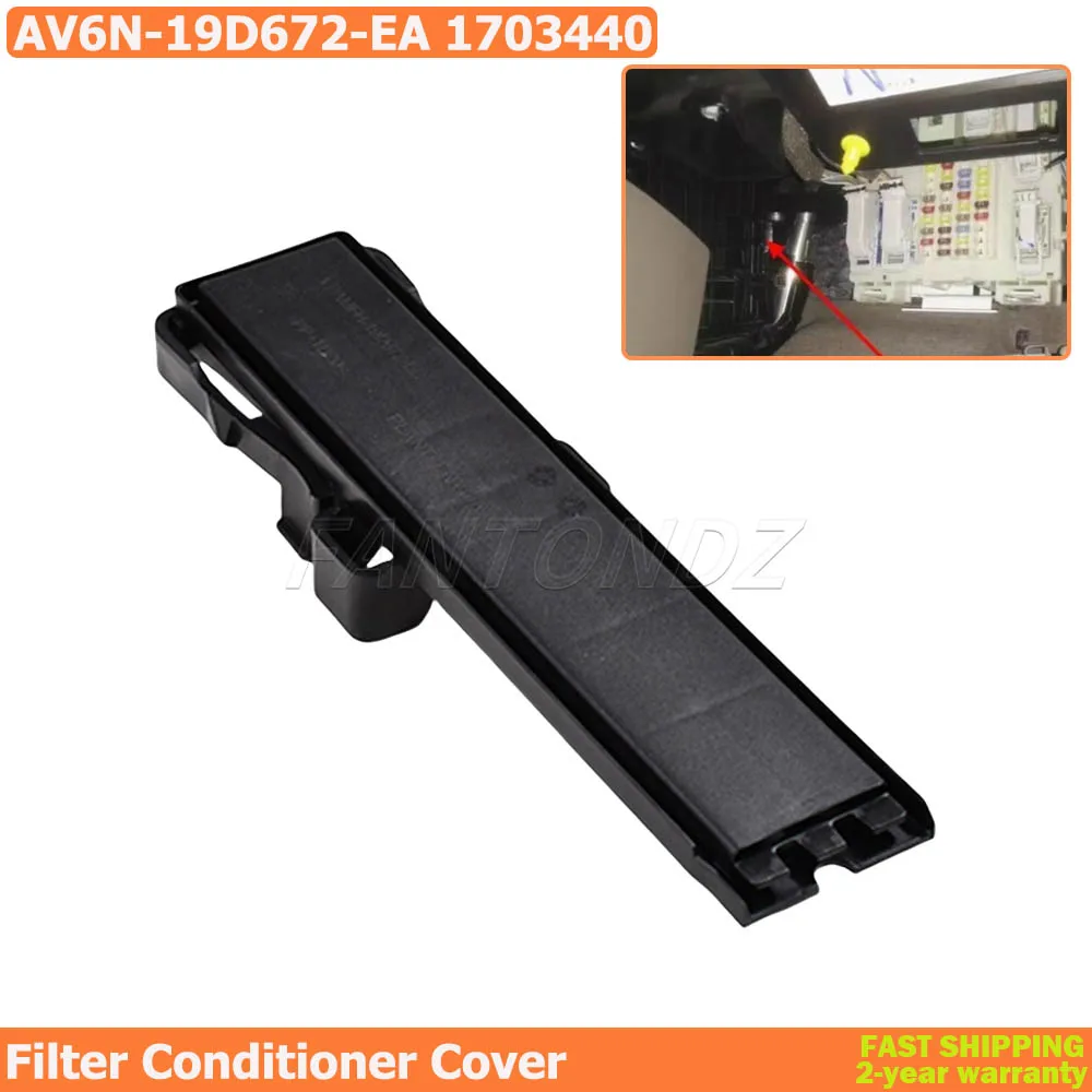 

Крышка фильтрующего элемента кондиционера автомобиля для Ford Focus 12-18 Kuga Escape 13-21 Escort 15 AV6N19D672EA 1703440