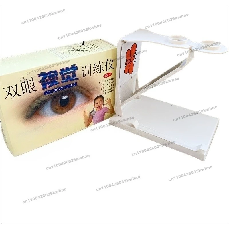 FOR Binocular Vision Training Instrument Solid Mirror SX-1 Type Simultaneous Vision Fusion Stereoscopic Vision Function