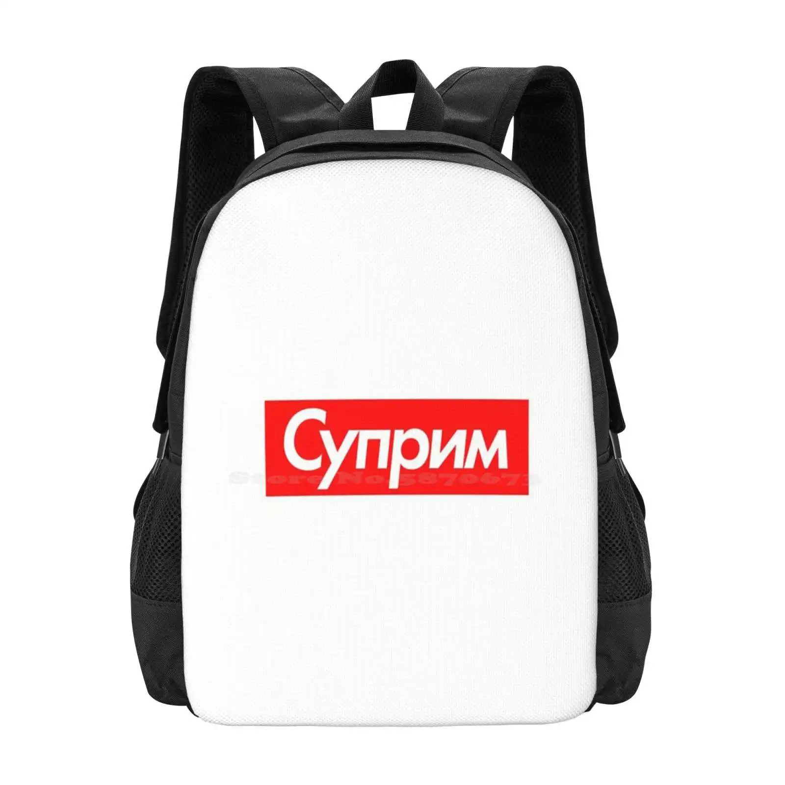 

Суприм Hot Sale Backpack Fashion Bags Cyrillic Typography Word Beast Drop Capsule Hypebeast Russian Massive Street Skate