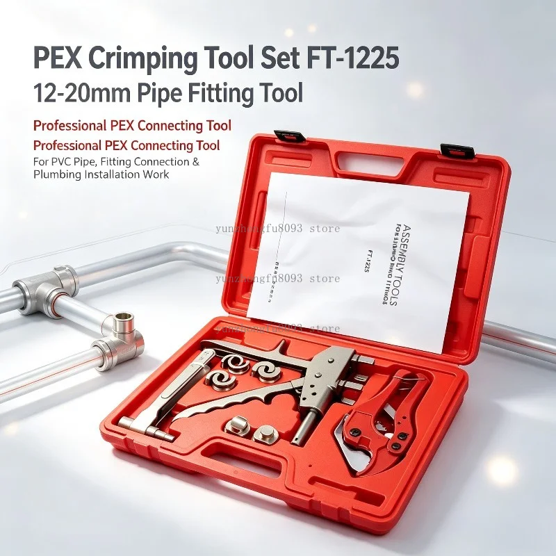 PEX Crimping Tool Set FT-1225, 12-20mm Pipe Fitting Tool, Professional PEX Connecting Tool for PVC Pipe and Fitting Installation