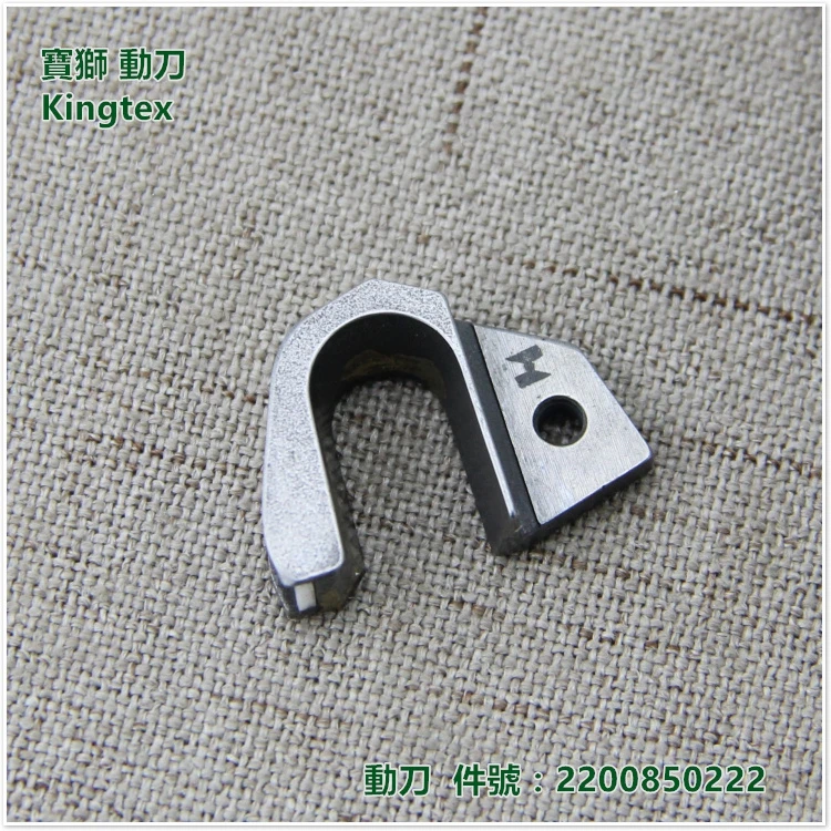 

Переходной нож Baoshi Ct9085 Ctd9085 Верхний нож 2270850222 Аксессуары для промышленных швейных машин Нож