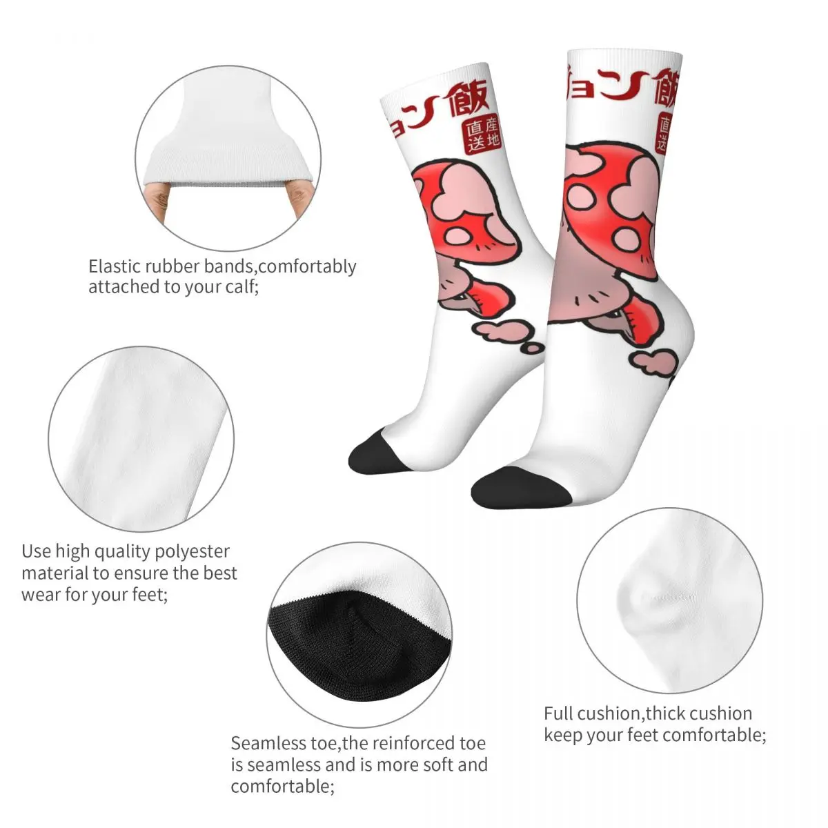 Funny Delicious In Dungeon Mushroom Basketball Socks Anime Polyester Long Socks for Women Men Sweat Absorbing