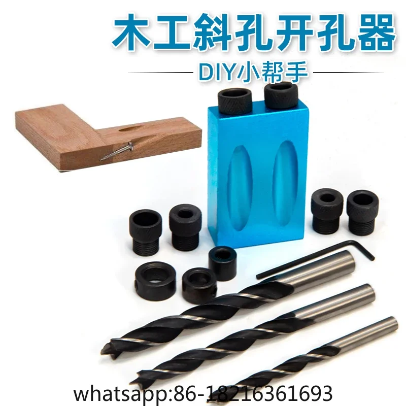 

Carpentry oblique hole punching artifact, oblique hole machine, squint eye opener