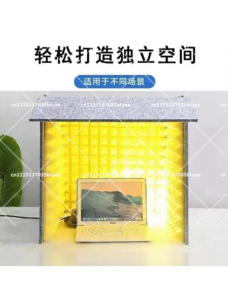 Vocal Microphone Sound Booth with Foam Panels, High Density Acoustic Absorbing Cover for Recording