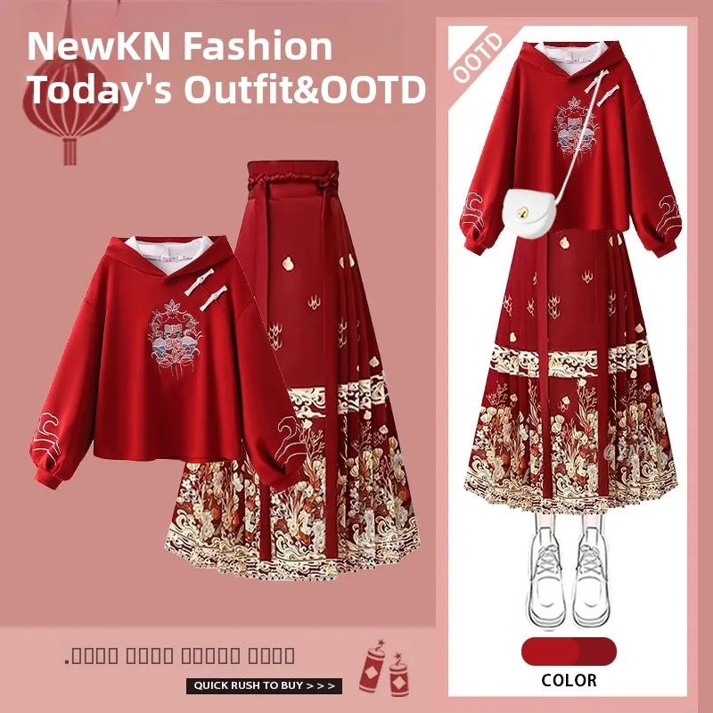 

Red New Chinese Sle Hanfu Skirt Set Women's Spring 2025 f Body Sweater Two-Piece Set Traditional National Faion