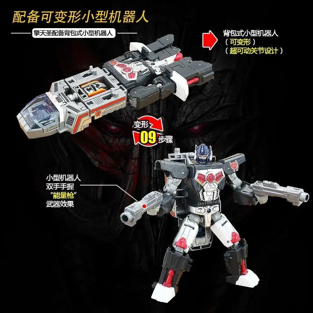 In Voorraad Getransformeerd Speelgoed Tianyuan Power God Captain Vier Getransformeerde Orang-oetan Leider L Niveau 3c Action Figure Collection Gift