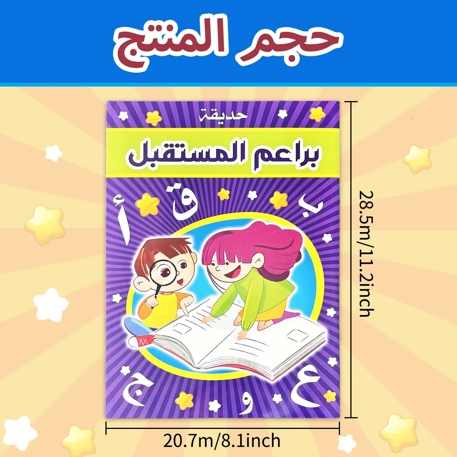 Arabic Baby Early Education Book To Learn Body Organs/writing/conversation To Help Children’s Cognition And Educational Gift