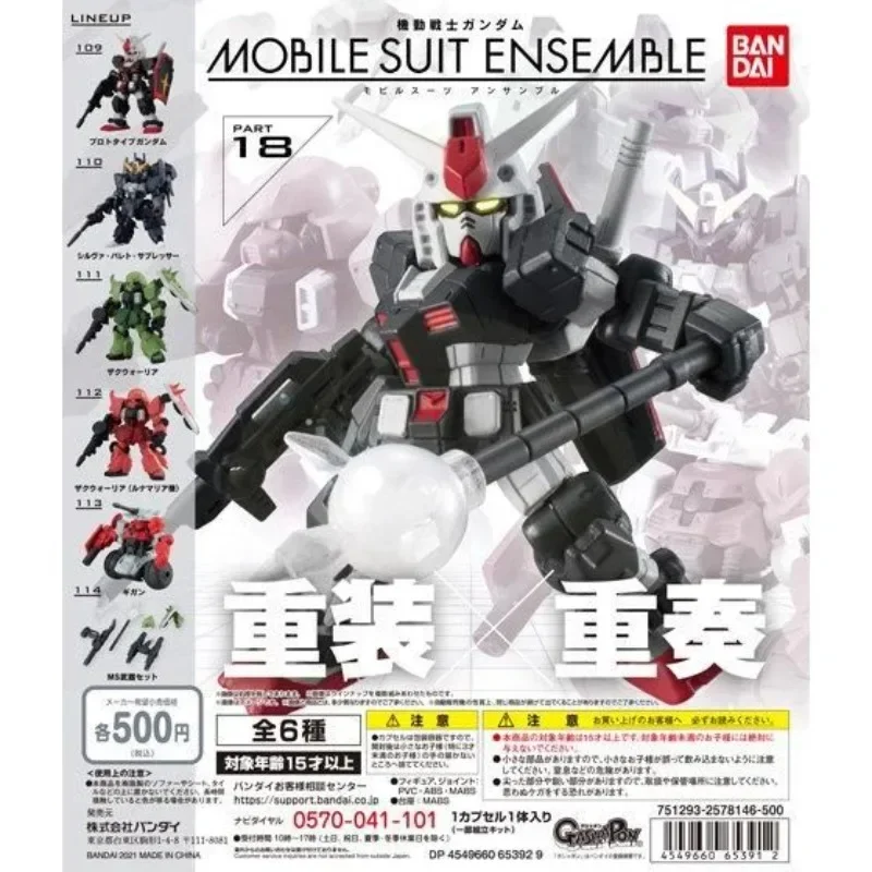 Bandai Gundam MSE 18 Action Figure Gashapon Assembly Model Anime Figurine Warrior Capsule Toys Kids Gift