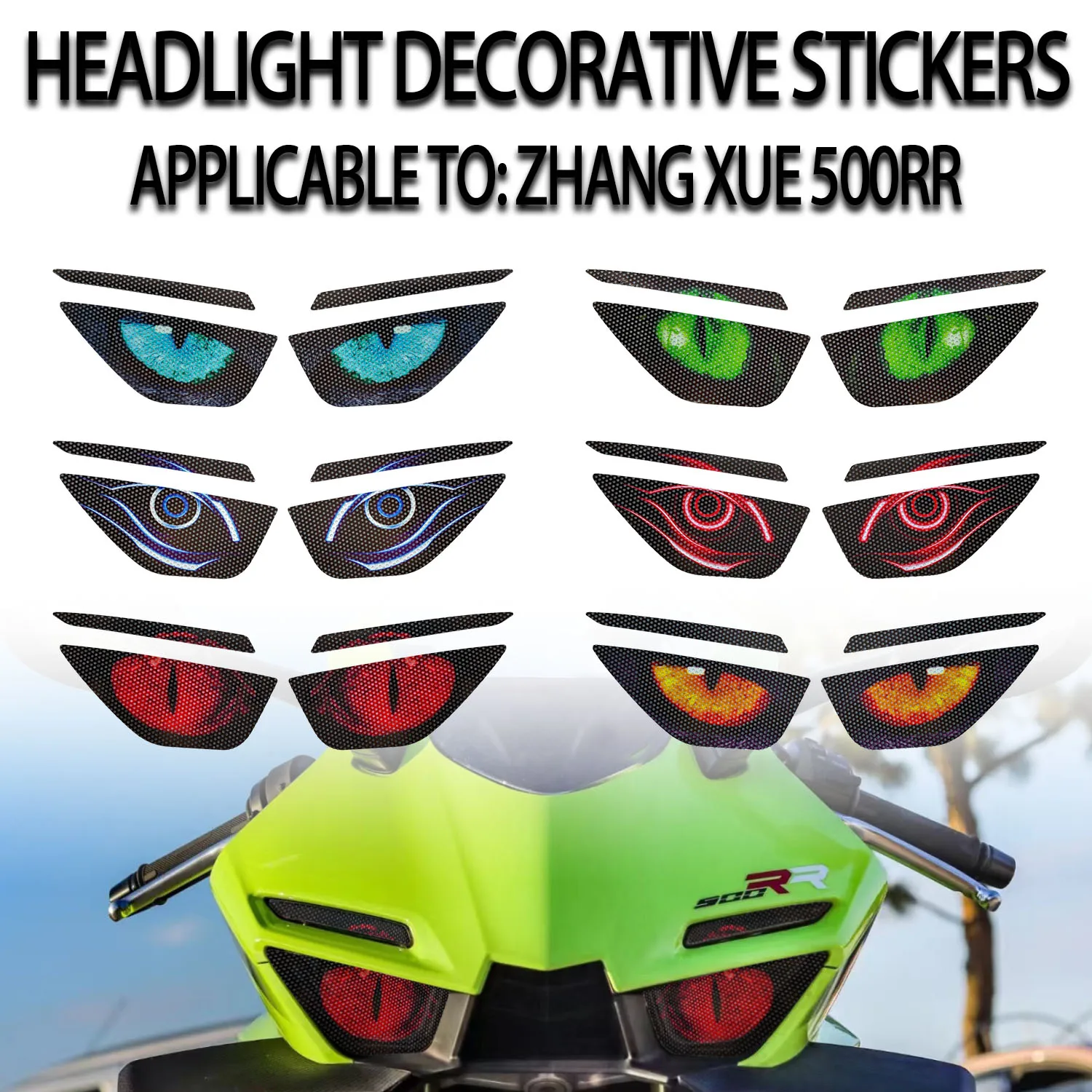 

Applicable to Zhang Xue 500RR front headlight protective sticker headlight decoration film