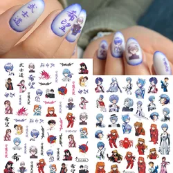 3D japon animesi EVA tasarım kendinden yapışkanlı DIY dekorasyon araçları tırnak sanat Sticker Nail 355 235 266