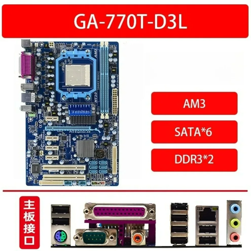 Used For Gigabyte GA-770T/780T/870A/MA770T main board Support AM3 + DDR3 memory  (store code: 0860)