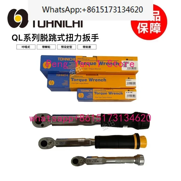Torque Wrench QL2N-…