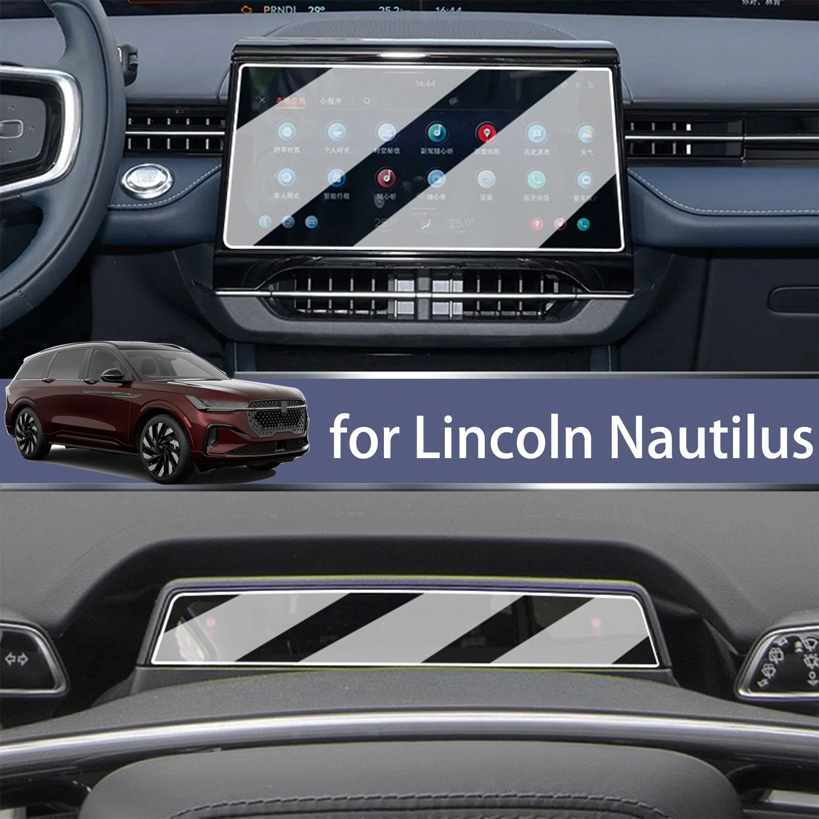 

for Lincoln Nautilus 2024 Car Touch Screen Protector GPS Navigation Instrument Panel Tempered Glass Protective Film