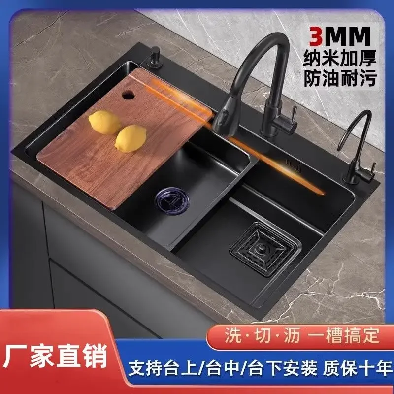 Kitchen stainless steel nano sink large single slot 304 household large single slot multi-function
