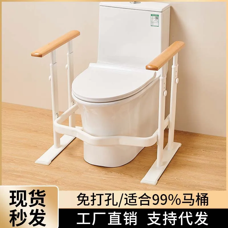 Toilet armrest elderly safety railing wood grain  the assisted bathroom toilet sit without punching