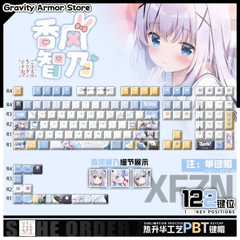 Is The Order A Rabbit? Kafū Chino Anime Theme Keycaps Cherry Profile Mechanical Keyboard Cartoon Game Festival Gifts Keycaps