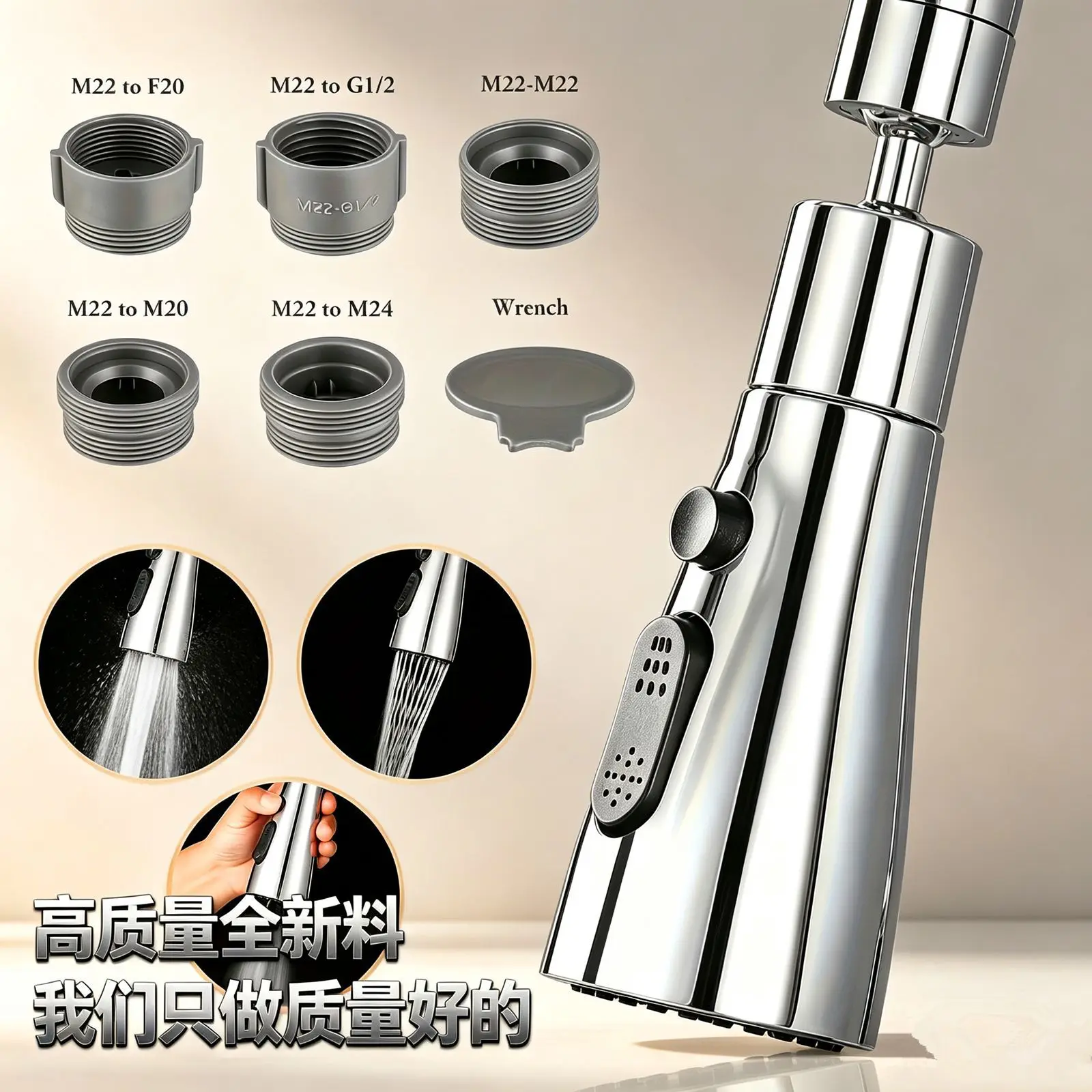 Cross-border Special for Kitchen Universal Faucet Extender, One-click Water Stop and Three-speed Water Outlet Universal